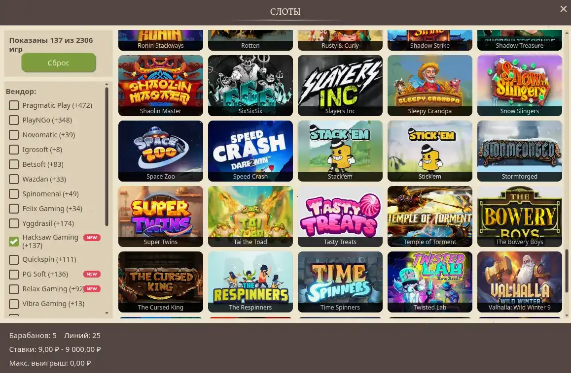Sahara Sands Casino Spieloberfläche auf einem Desktop und Smartphone